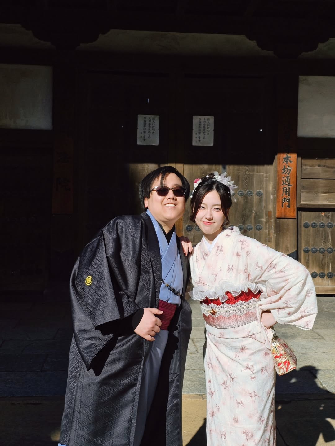 อ๊ะอาย - กรณิศ เล้าสุบินประเสริฐ