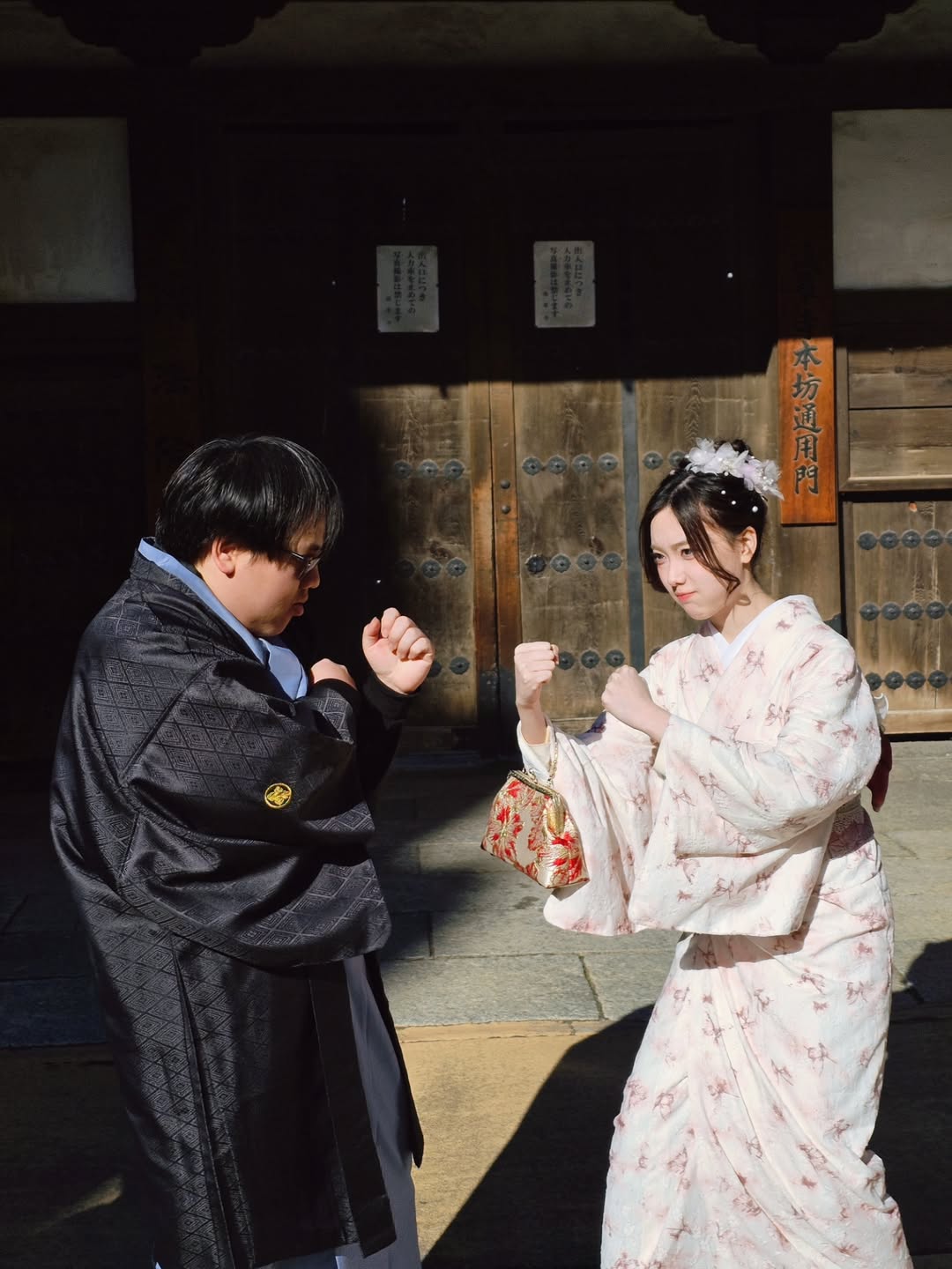 อ๊ะอาย - กรณิศ เล้าสุบินประเสริฐ