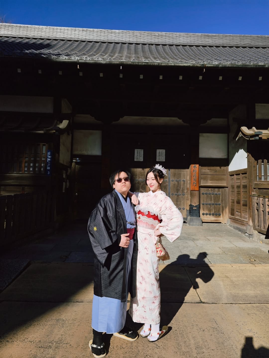 อ๊ะอาย - กรณิศ เล้าสุบินประเสริฐ