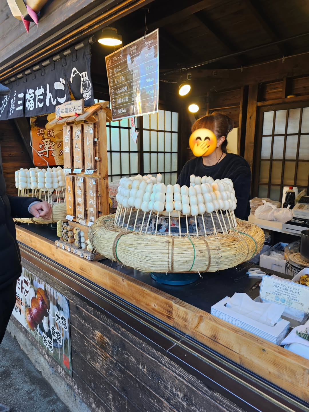 อ๊ะอาย - กรณิศ เล้าสุบินประเสริฐ