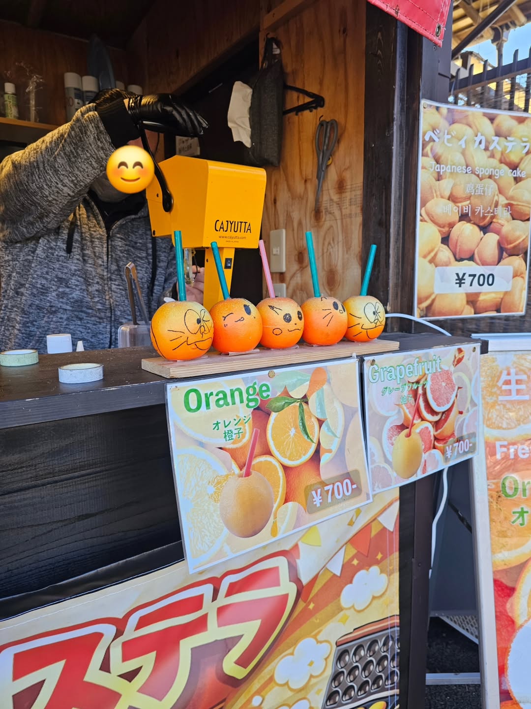 อ๊ะอาย - กรณิศ เล้าสุบินประเสริฐ