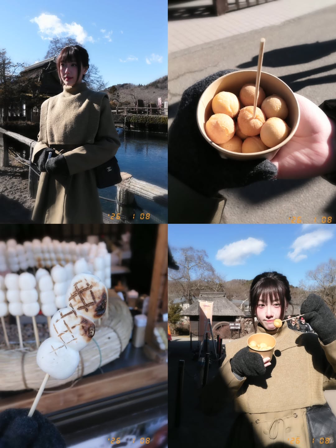 อ๊ะอาย - กรณิศ เล้าสุบินประเสริฐ