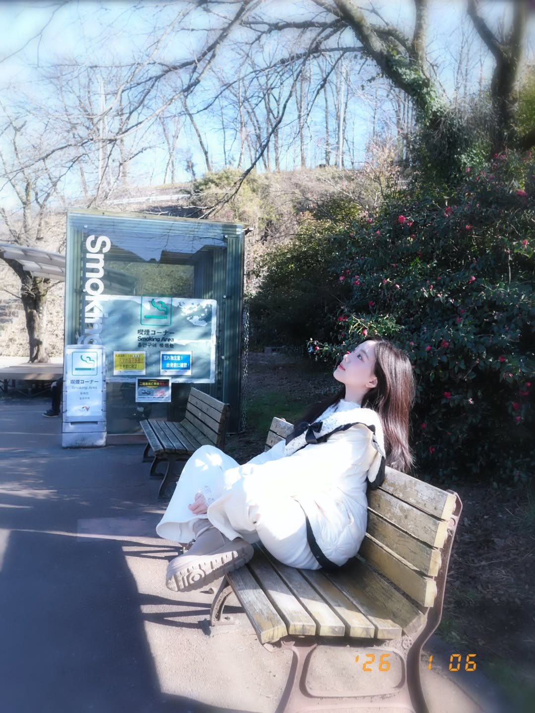 อ๊ะอาย - กรณิศ เล้าสุบินประเสริฐ