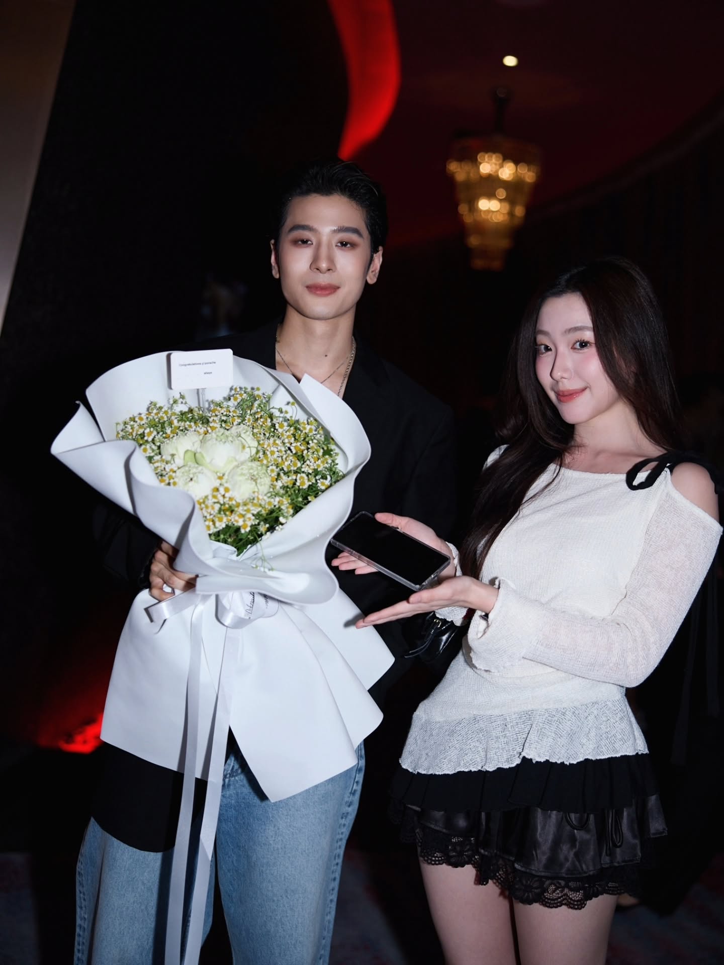 อ๊ะอาย - กรณิศ เล้าสุบินประเสริฐ