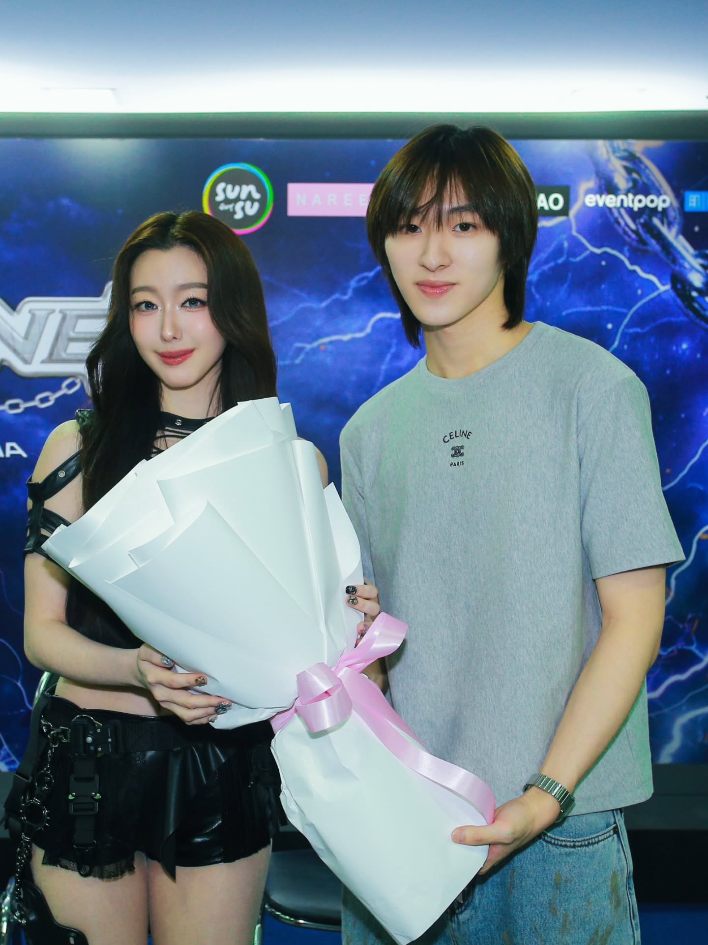อ๊ะอาย - กรณิศ เล้าสุบินประเสริฐ