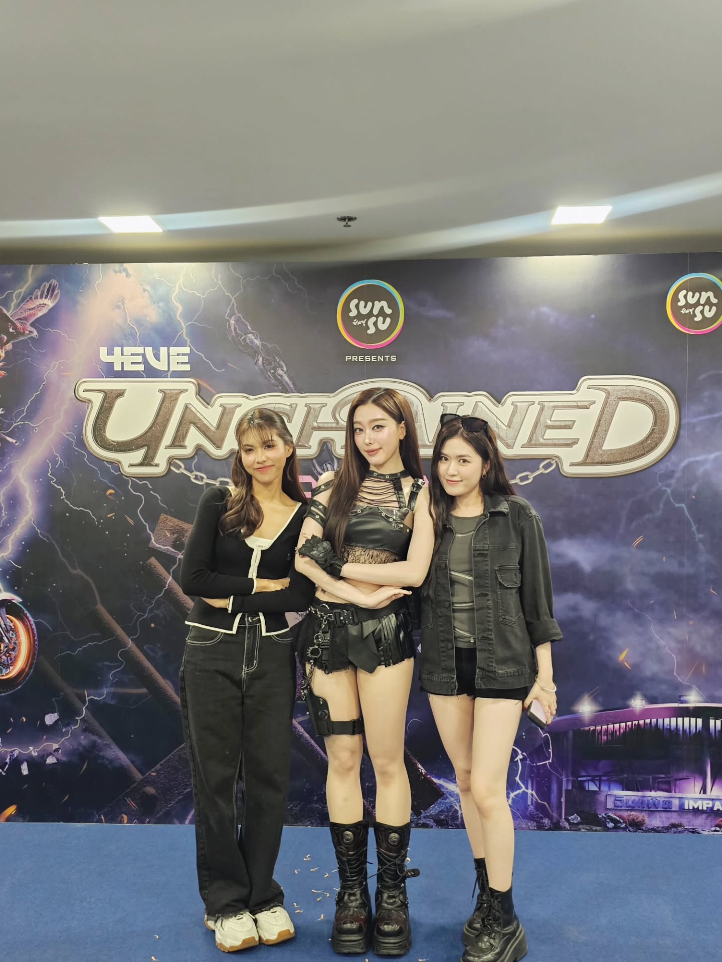 อ๊ะอาย - กรณิศ เล้าสุบินประเสริฐ