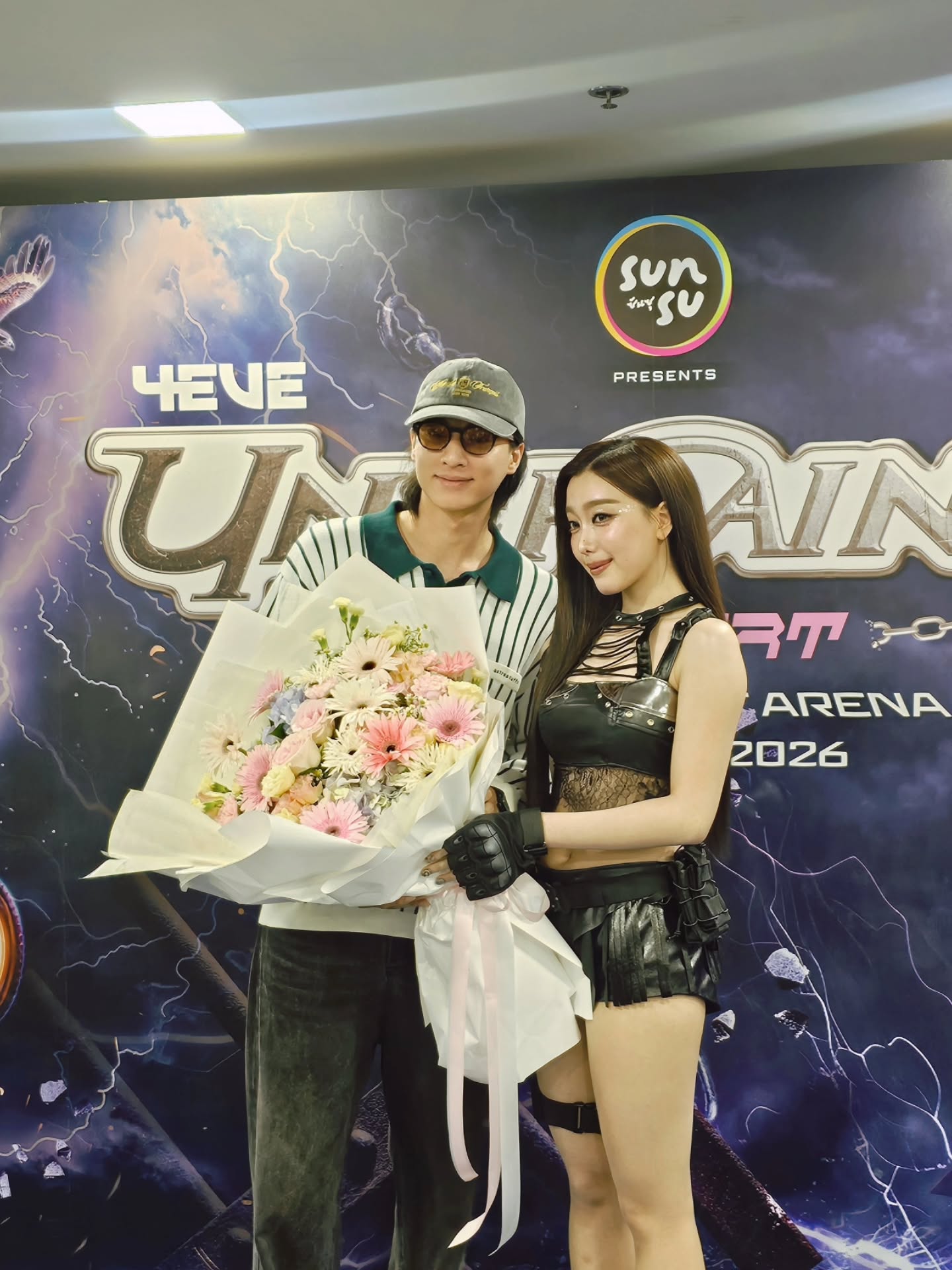 อ๊ะอาย - กรณิศ เล้าสุบินประเสริฐ
