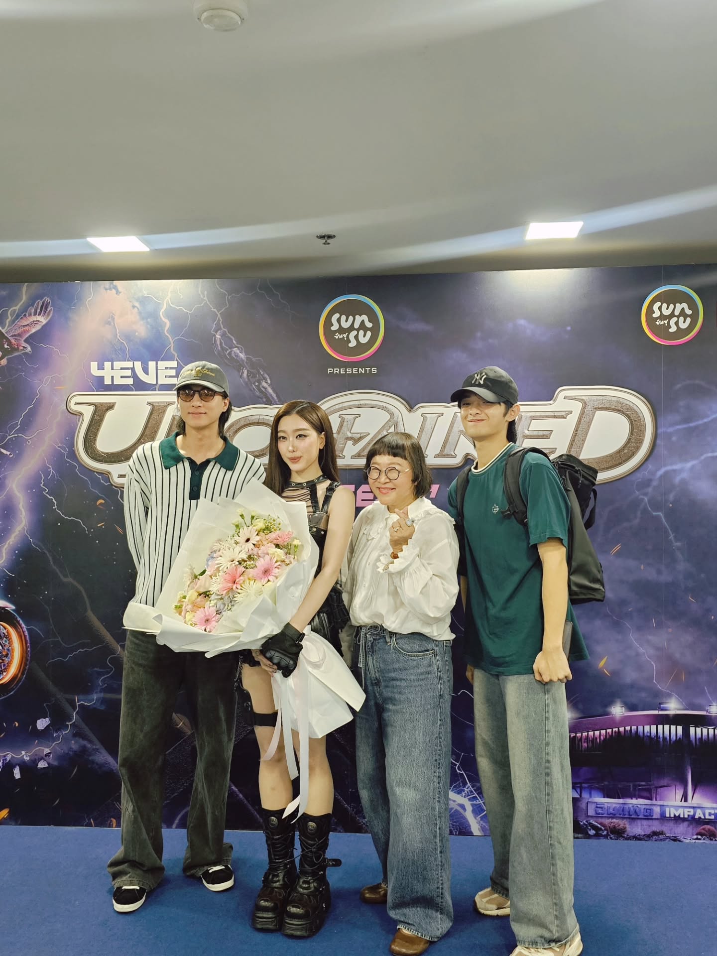 อ๊ะอาย - กรณิศ เล้าสุบินประเสริฐ