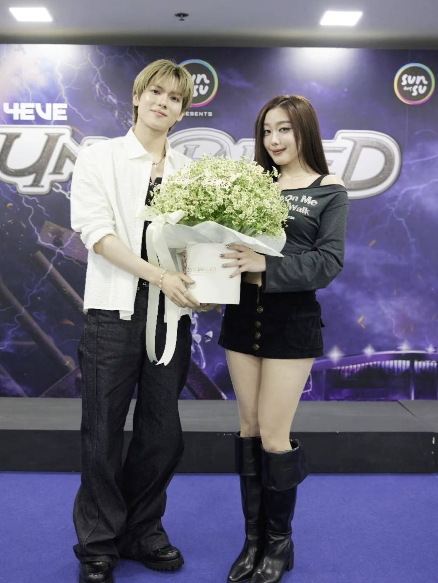อ๊ะอาย - กรณิศ เล้าสุบินประเสริฐ