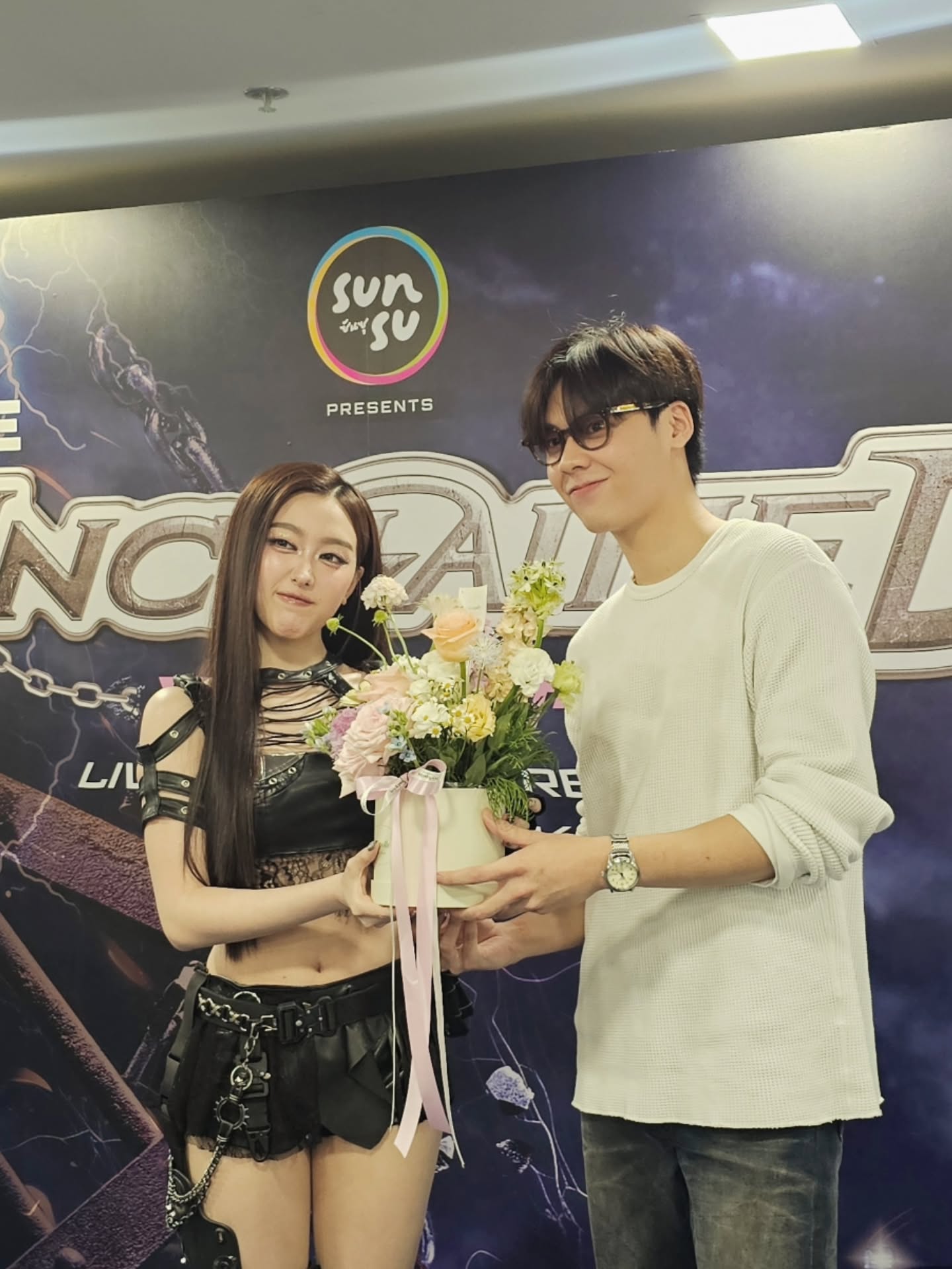 อ๊ะอาย - กรณิศ เล้าสุบินประเสริฐ