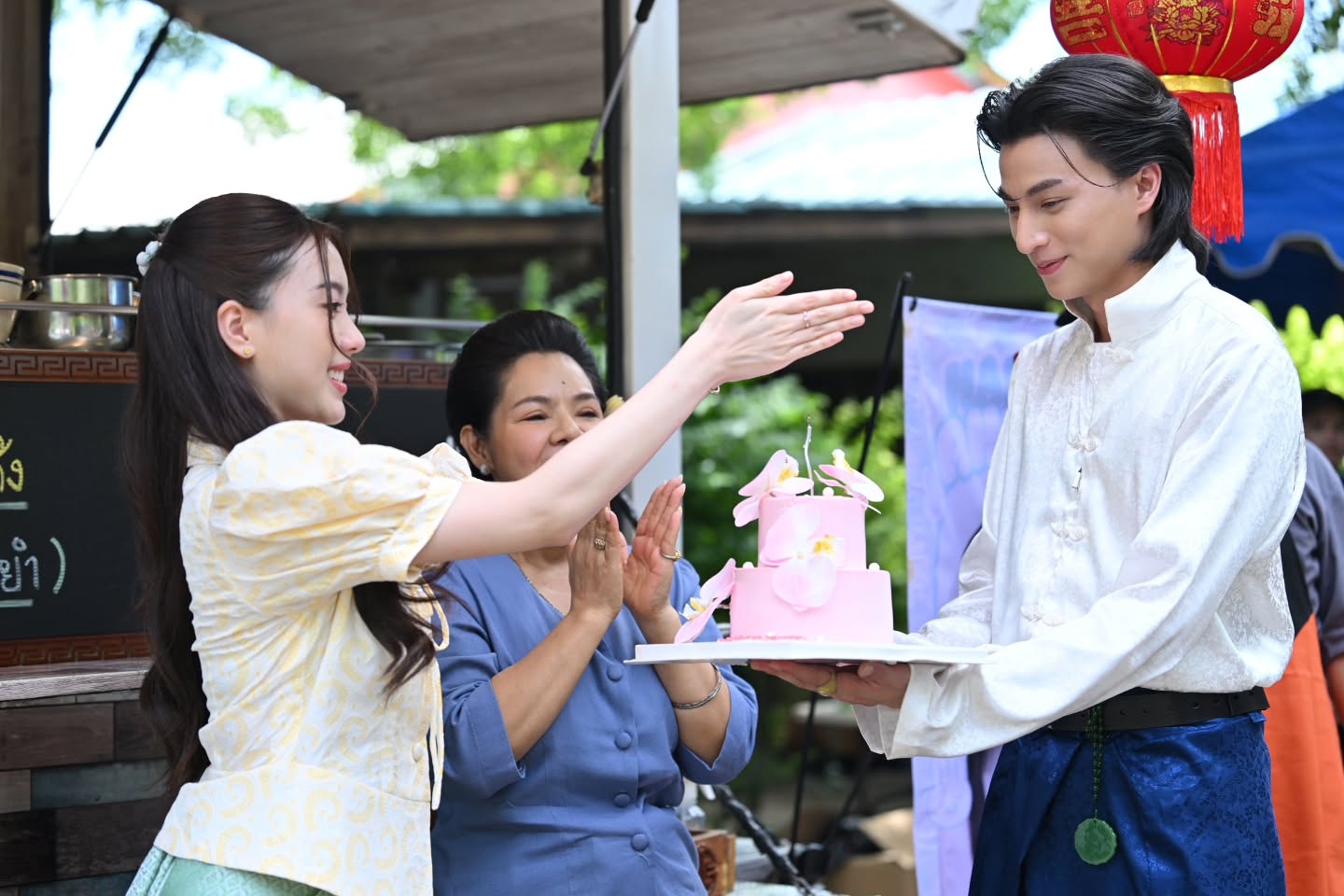 อ๊ะอาย - กรณิศ เล้าสุบินประเสริฐ