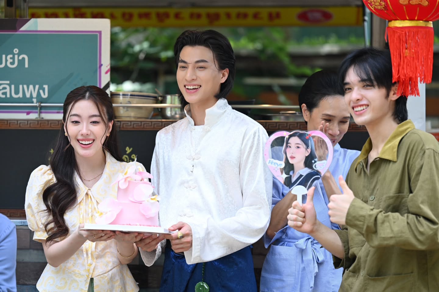 อ๊ะอาย - กรณิศ เล้าสุบินประเสริฐ