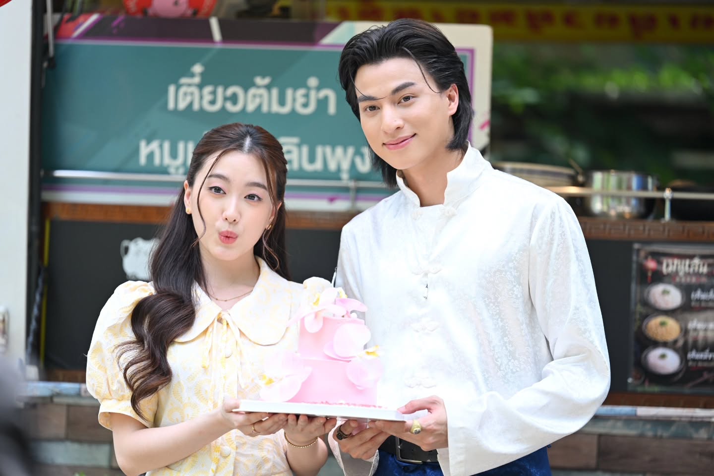 อ๊ะอาย - กรณิศ เล้าสุบินประเสริฐ