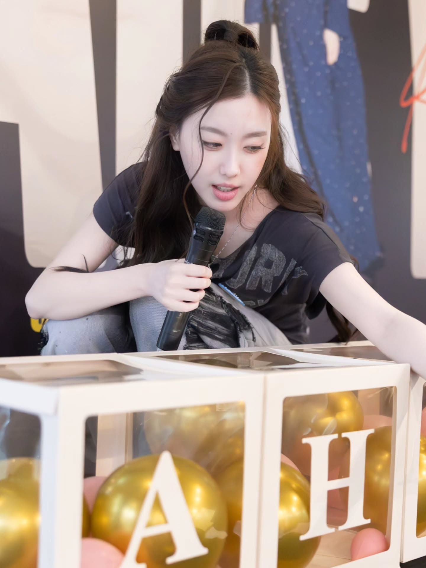 อ๊ะอาย - กรณิศ เล้าสุบินประเสริฐ