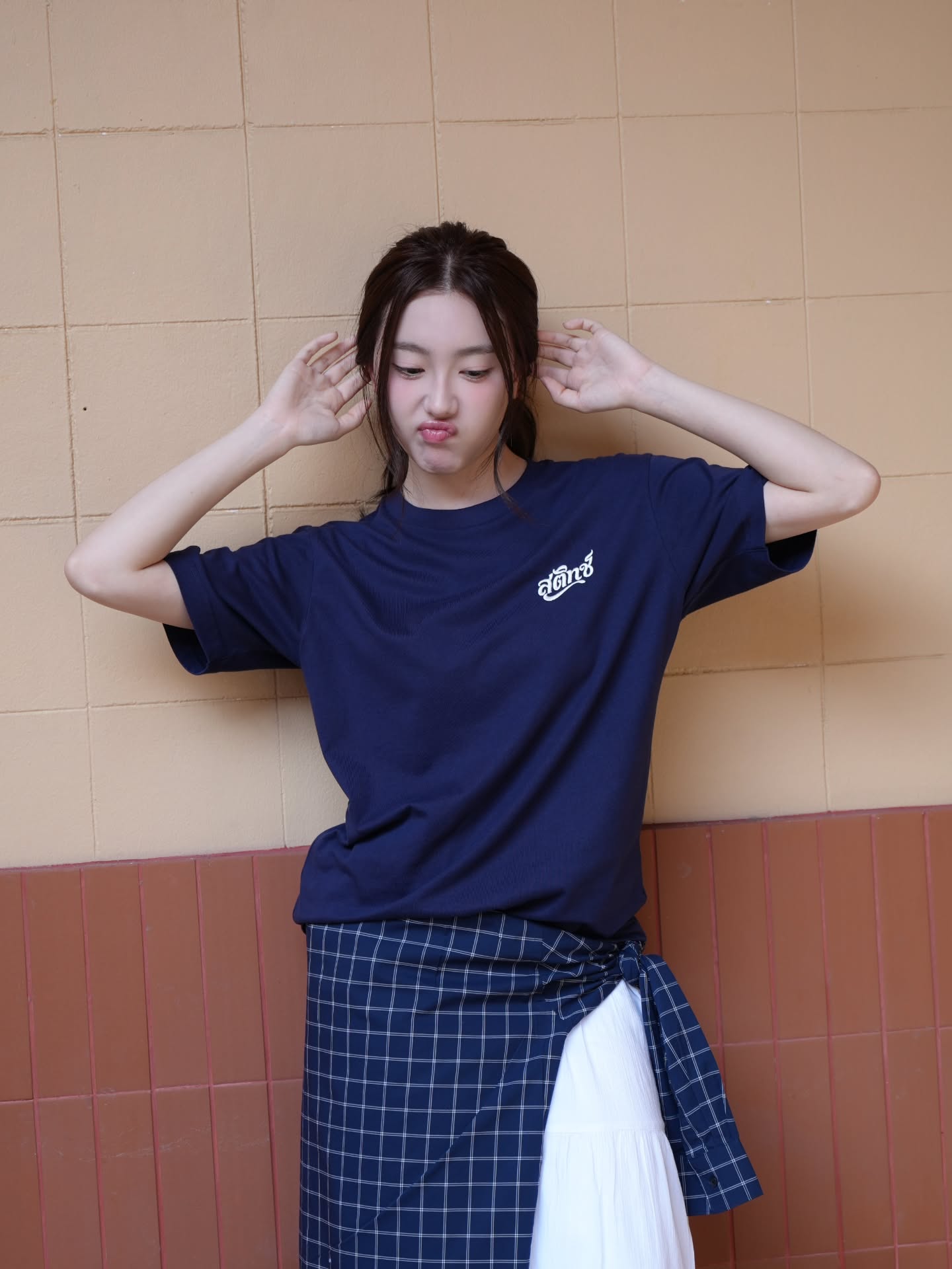 อ๊ะอาย - กรณิศ เล้าสุบินประเสริฐ