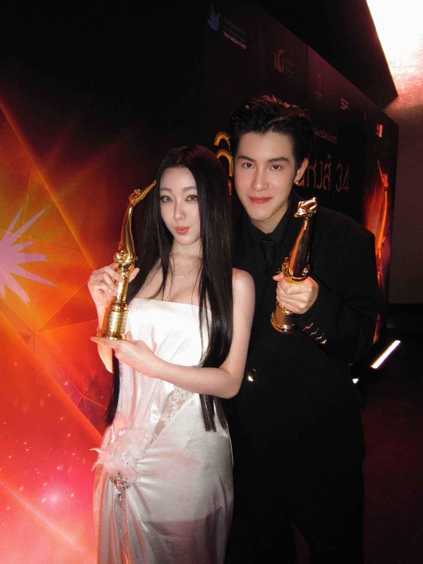 อ๊ะอาย - กรณิศ เล้าสุบินประเสริฐ