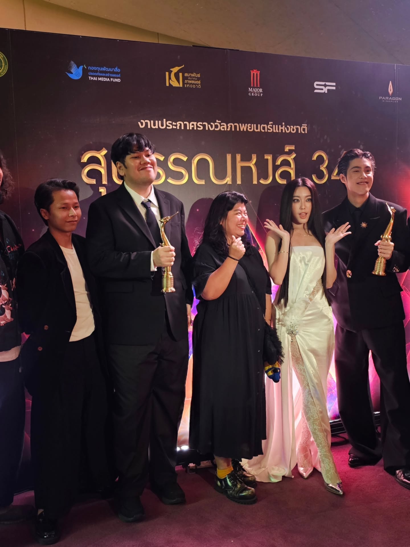 อ๊ะอาย - กรณิศ เล้าสุบินประเสริฐ