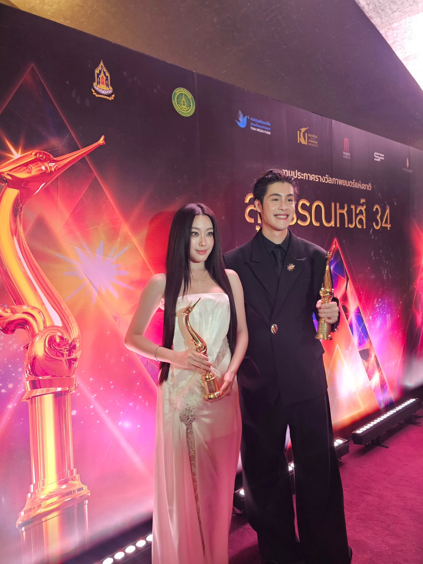 อ๊ะอาย - กรณิศ เล้าสุบินประเสริฐ
