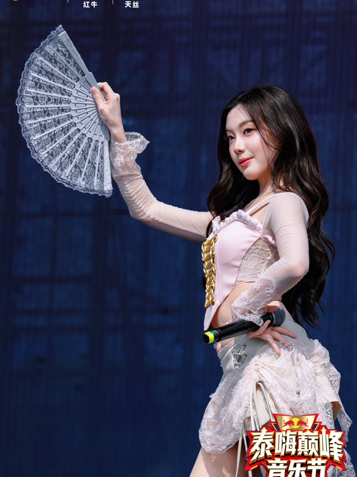 อ๊ะอาย - กรณิศ เล้าสุบินประเสริฐ