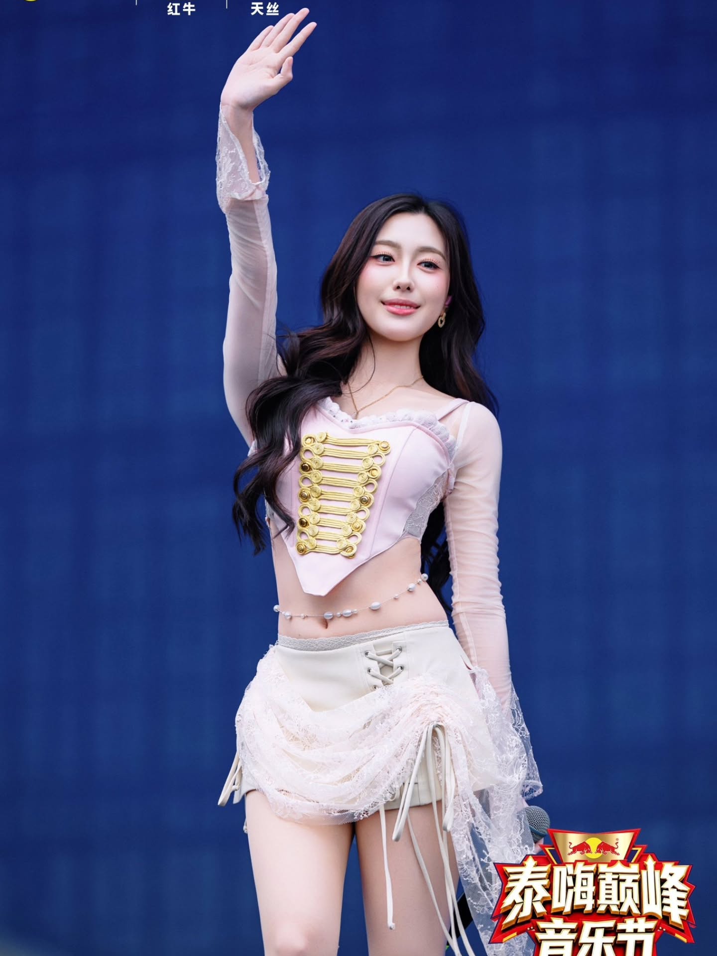 อ๊ะอาย - กรณิศ เล้าสุบินประเสริฐ