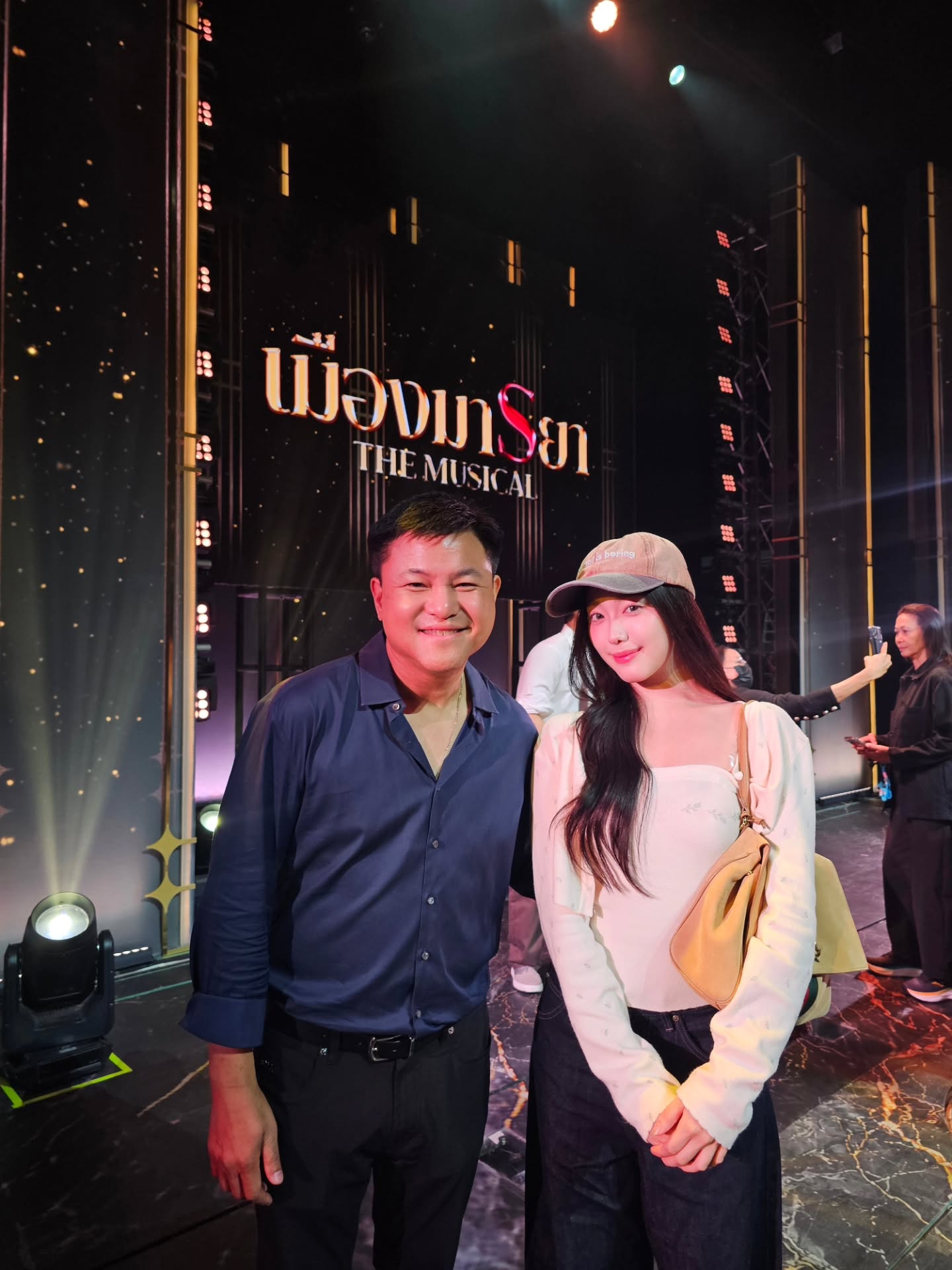 อ๊ะอาย - กรณิศ เล้าสุบินประเสริฐ
