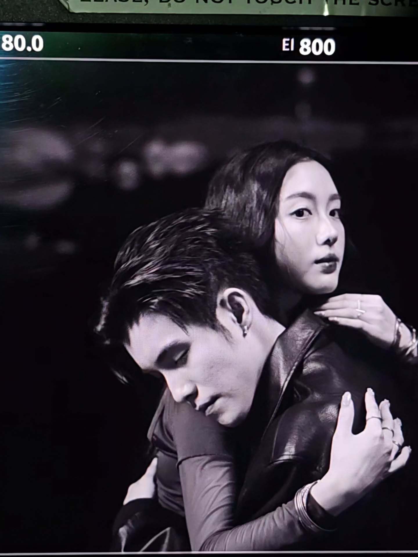 อ๊ะอาย - กรณิศ เล้าสุบินประเสริฐ