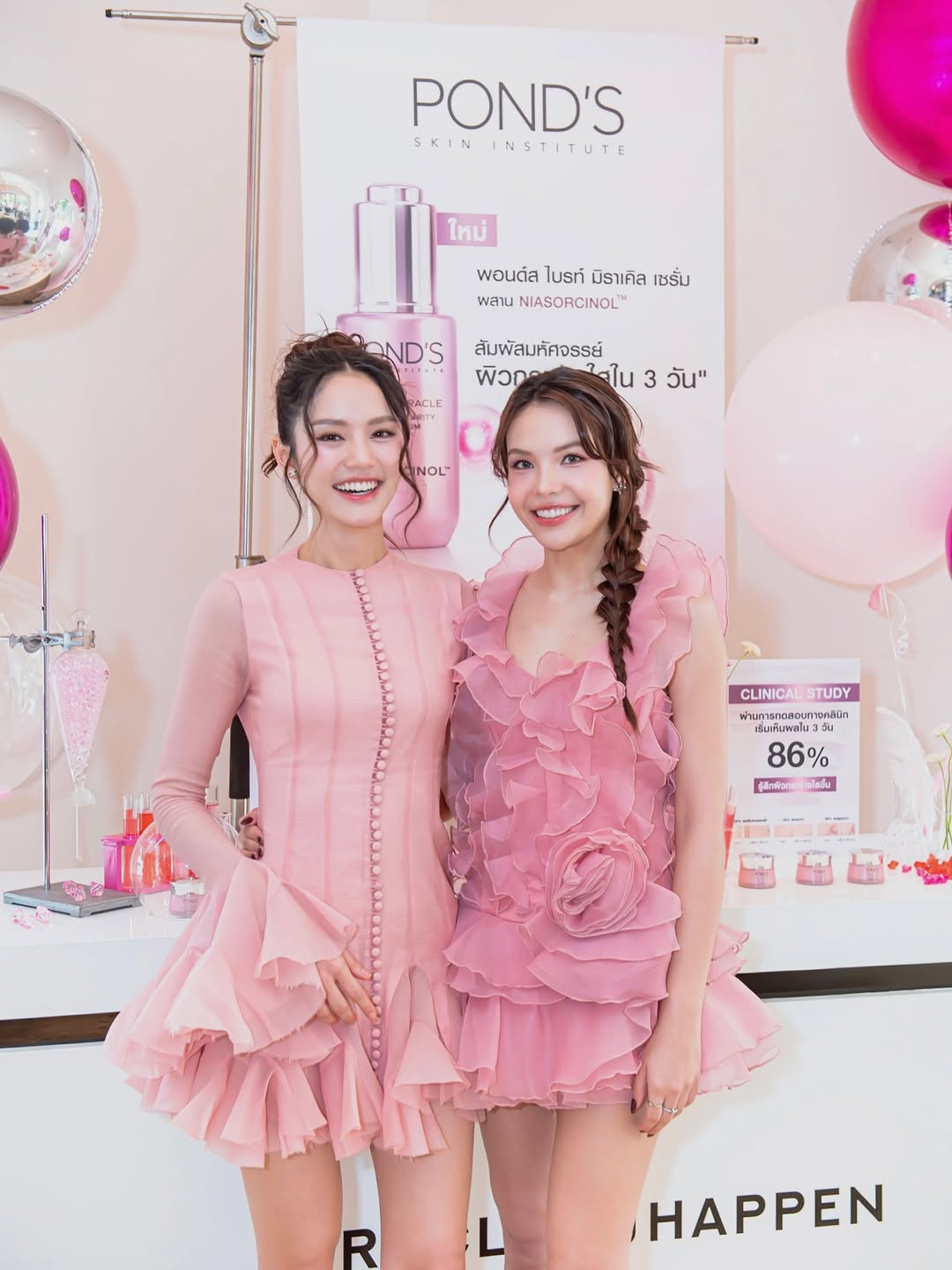 ลูกหมี - ปัญญาพัชร วังพงศ์สถาพร
