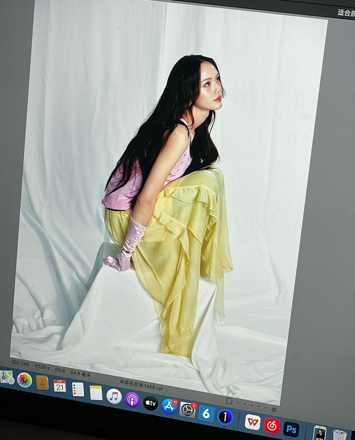 ลูกหมี - ปัญญาพัชร วังพงศ์สถาพร