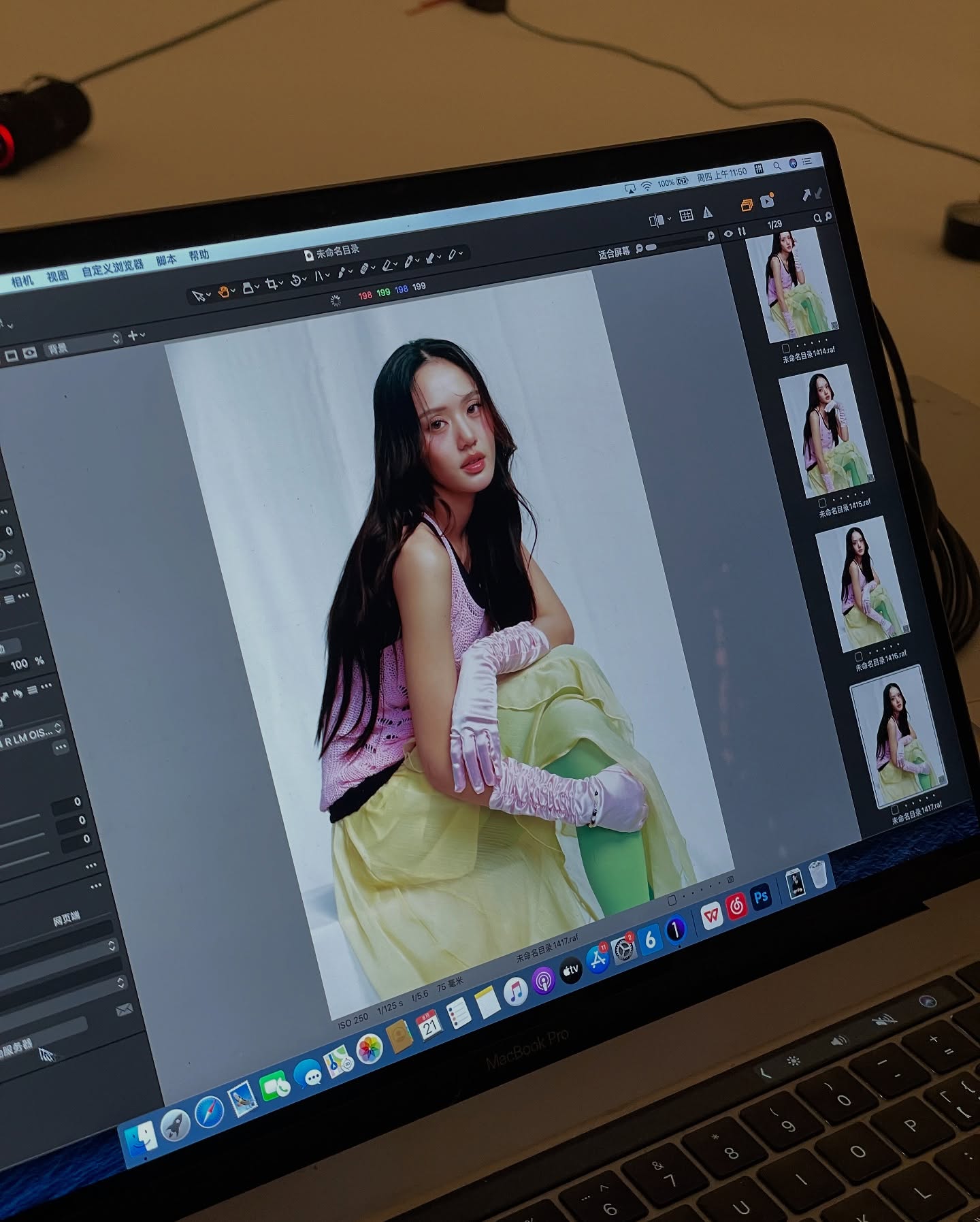 ลูกหมี - ปัญญาพัชร วังพงศ์สถาพร