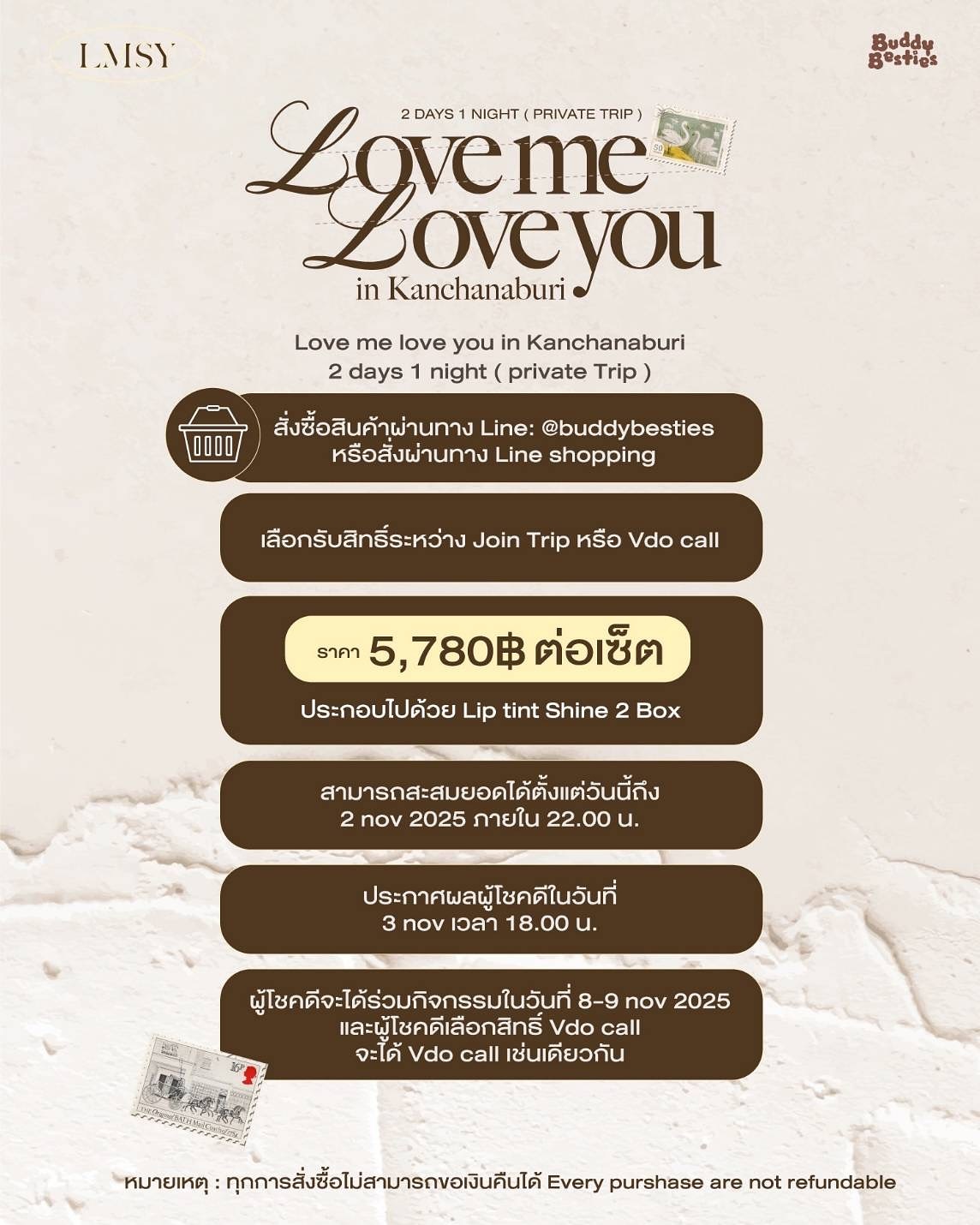 ลูกหมี - ปัญญาพัชร วังพงศ์สถาพร