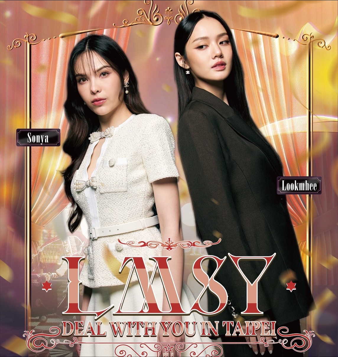 ลูกหมี - ปัญญาพัชร วังพงศ์สถาพร