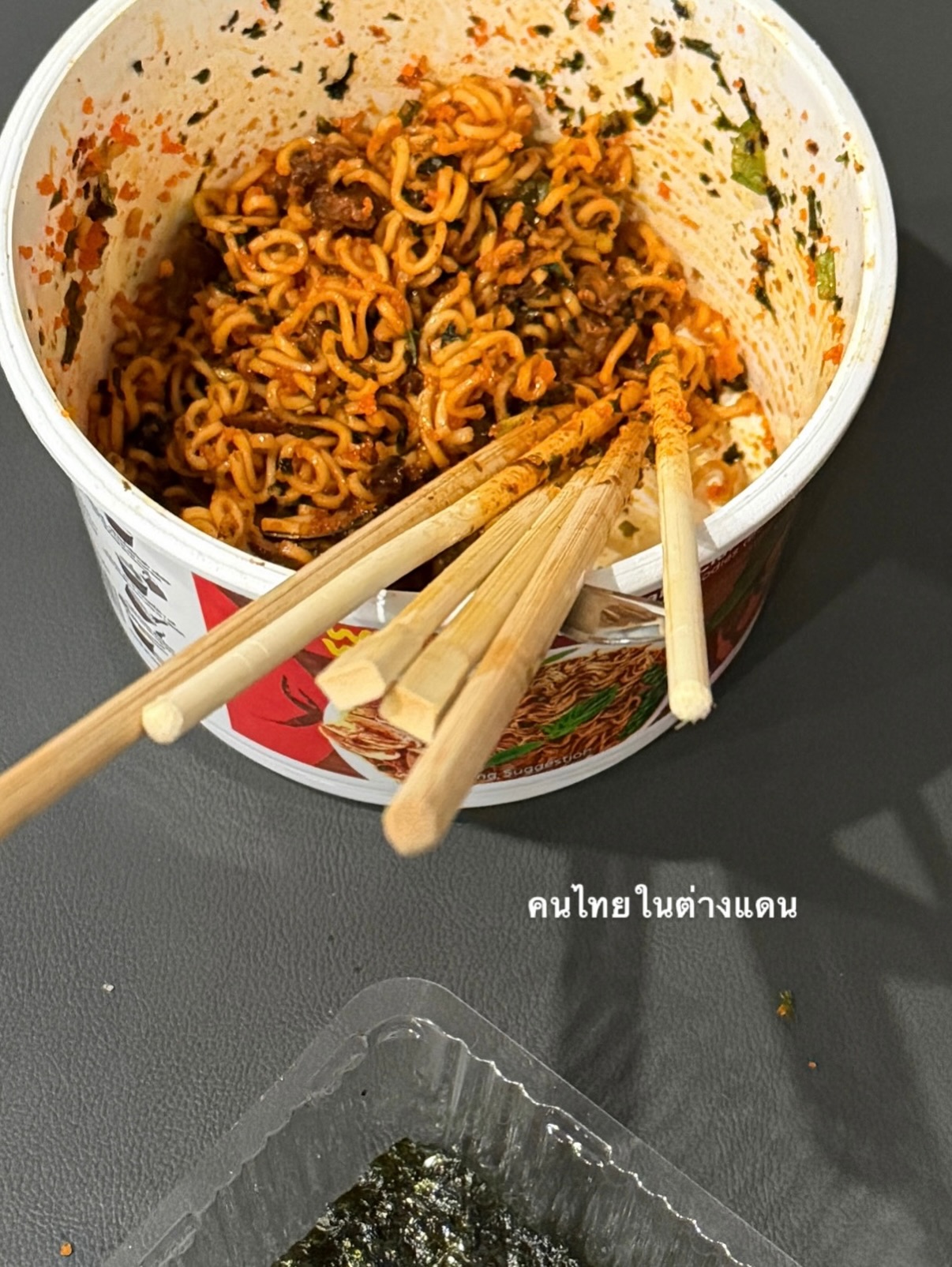 ลูกหมี - ปัญญาพัชร วังพงศ์สถาพร