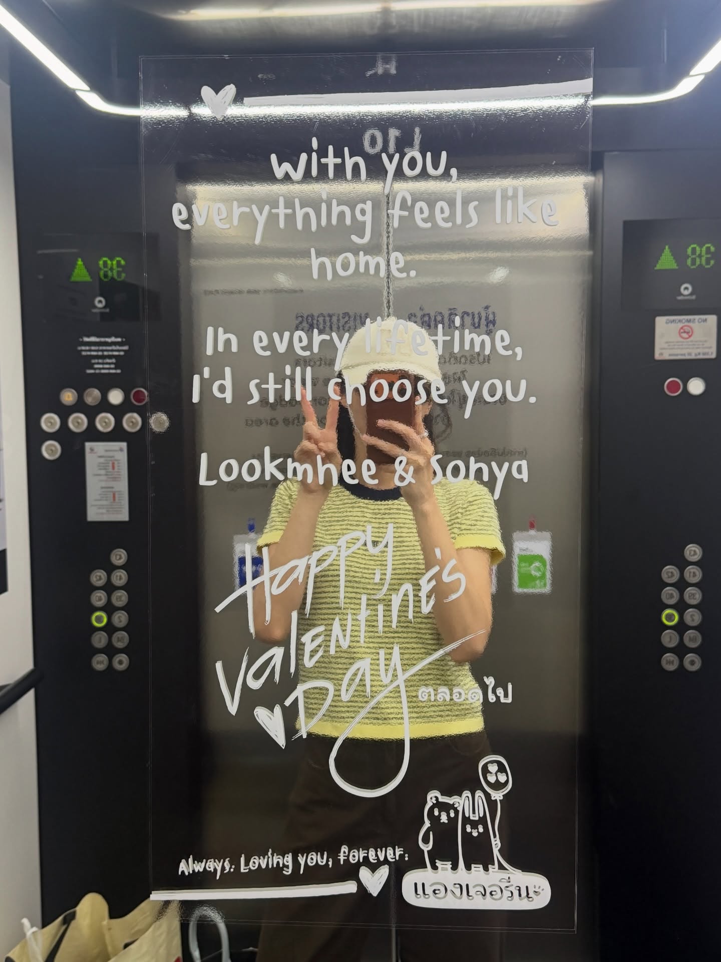 ลูกหมี - ปัญญาพัชร วังพงศ์สถาพร