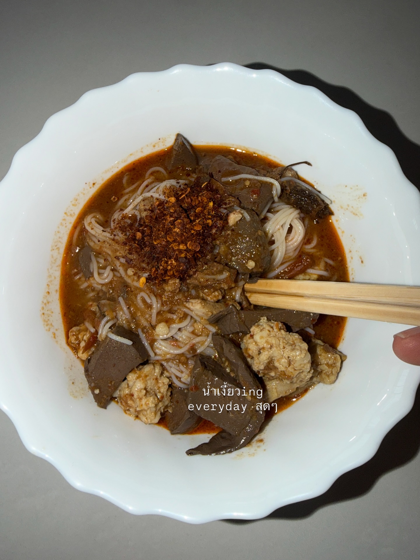 ลูกหมี - ปัญญาพัชร วังพงศ์สถาพร