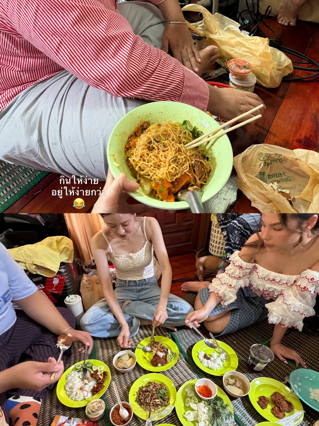 ลูกหมี - ปัญญาพัชร วังพงศ์สถาพร