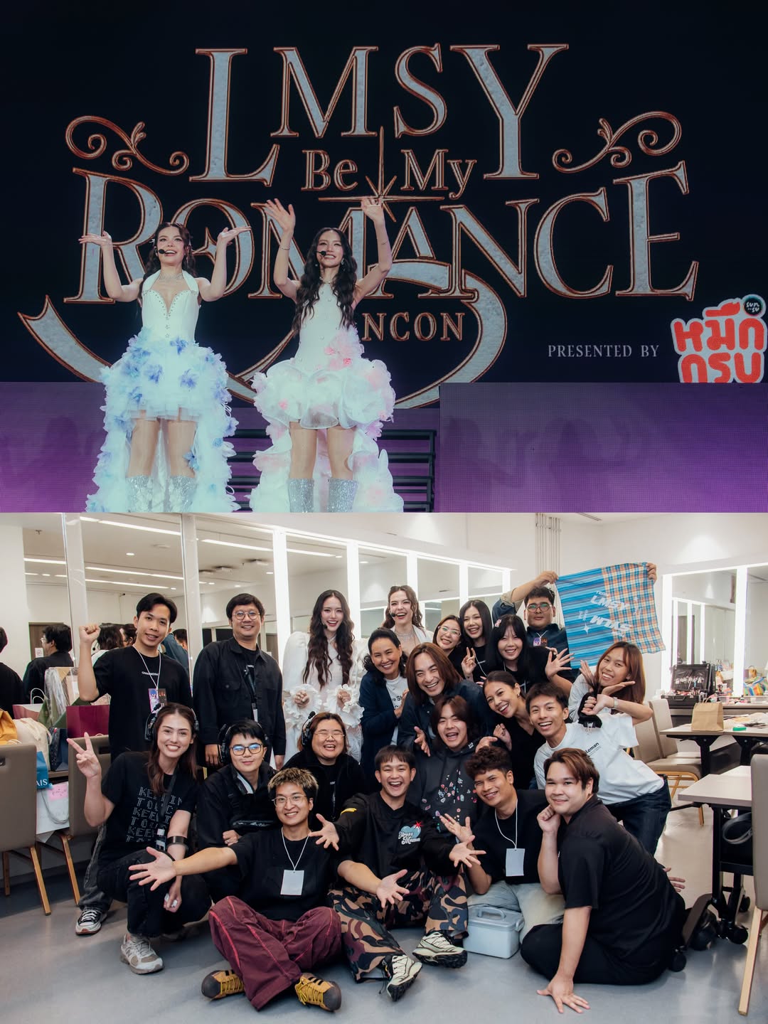 ลูกหมี - ปัญญาพัชร วังพงศ์สถาพร