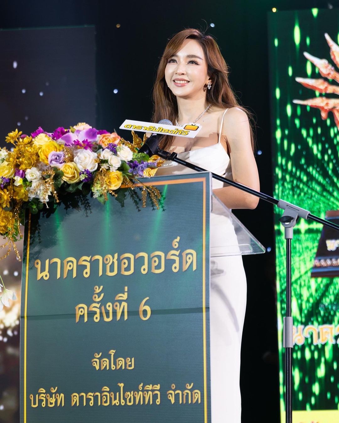 เป้ย - ปานวาด เหมมณี
