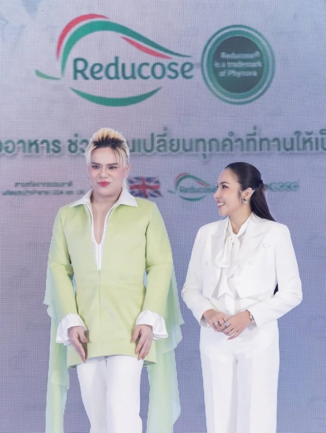 เป้ย - ปานวาด เหมมณี