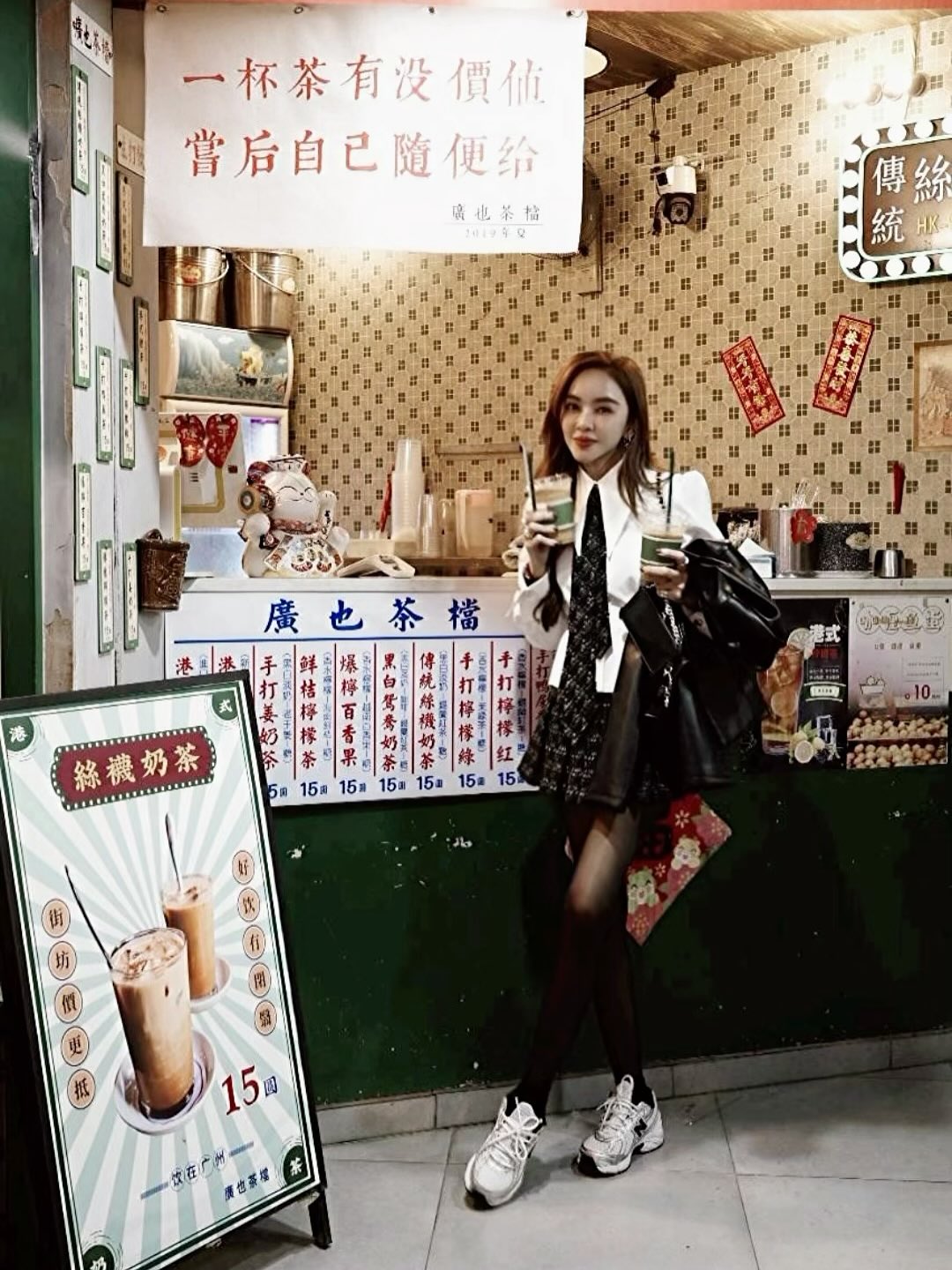 เป้ย - ปานวาด เหมมณี