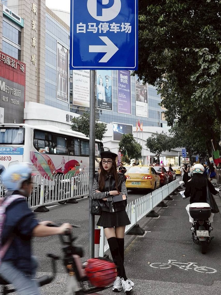 เป้ย - ปานวาด เหมมณี