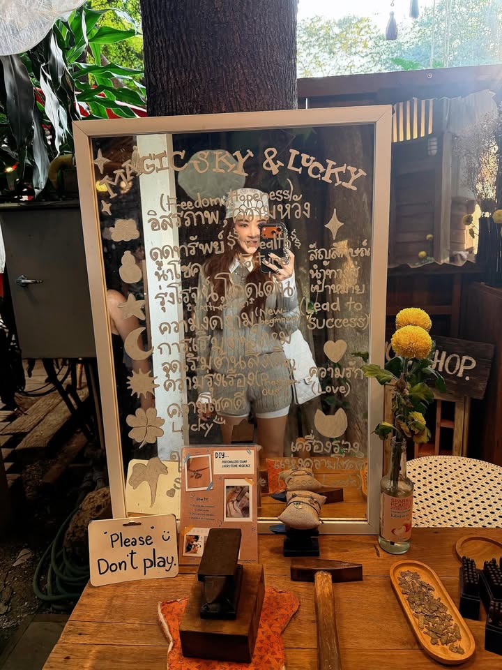 เป้ย - ปานวาด เหมมณี