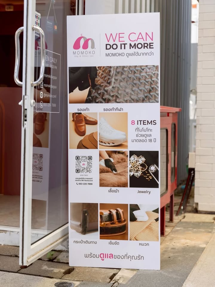 เป้ย - ปานวาด เหมมณี