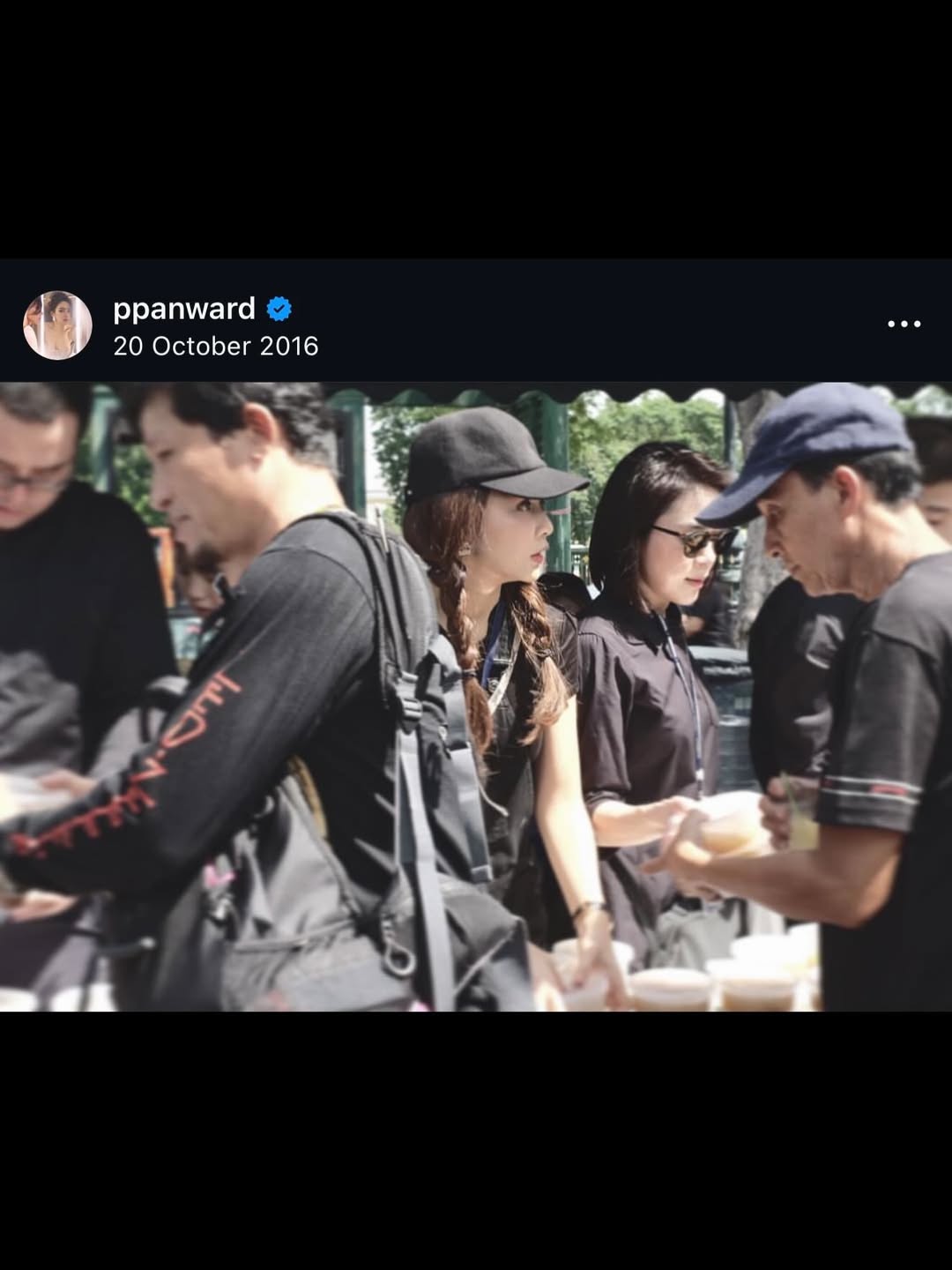 เป้ย - ปานวาด เหมมณี