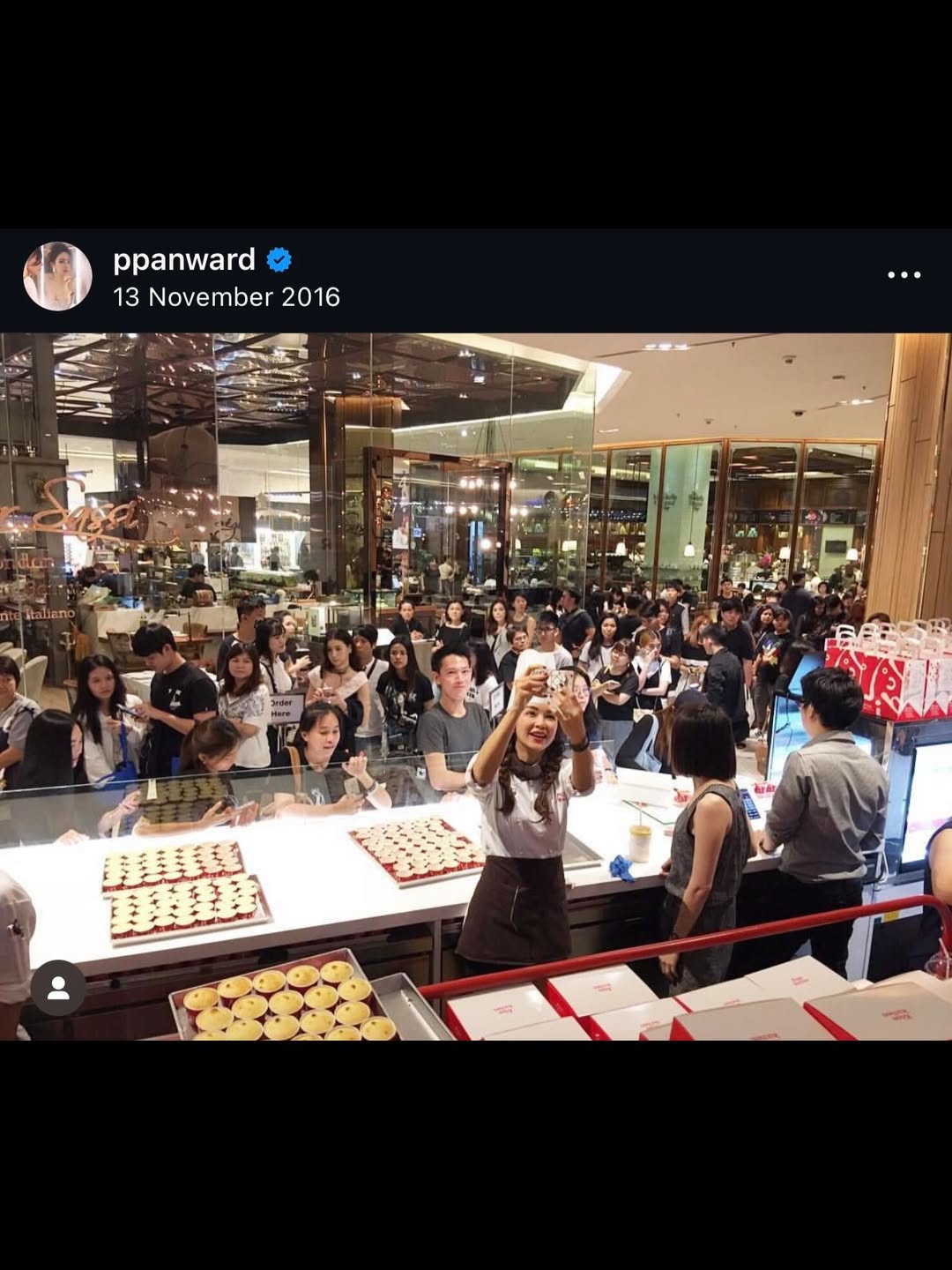 เป้ย - ปานวาด เหมมณี