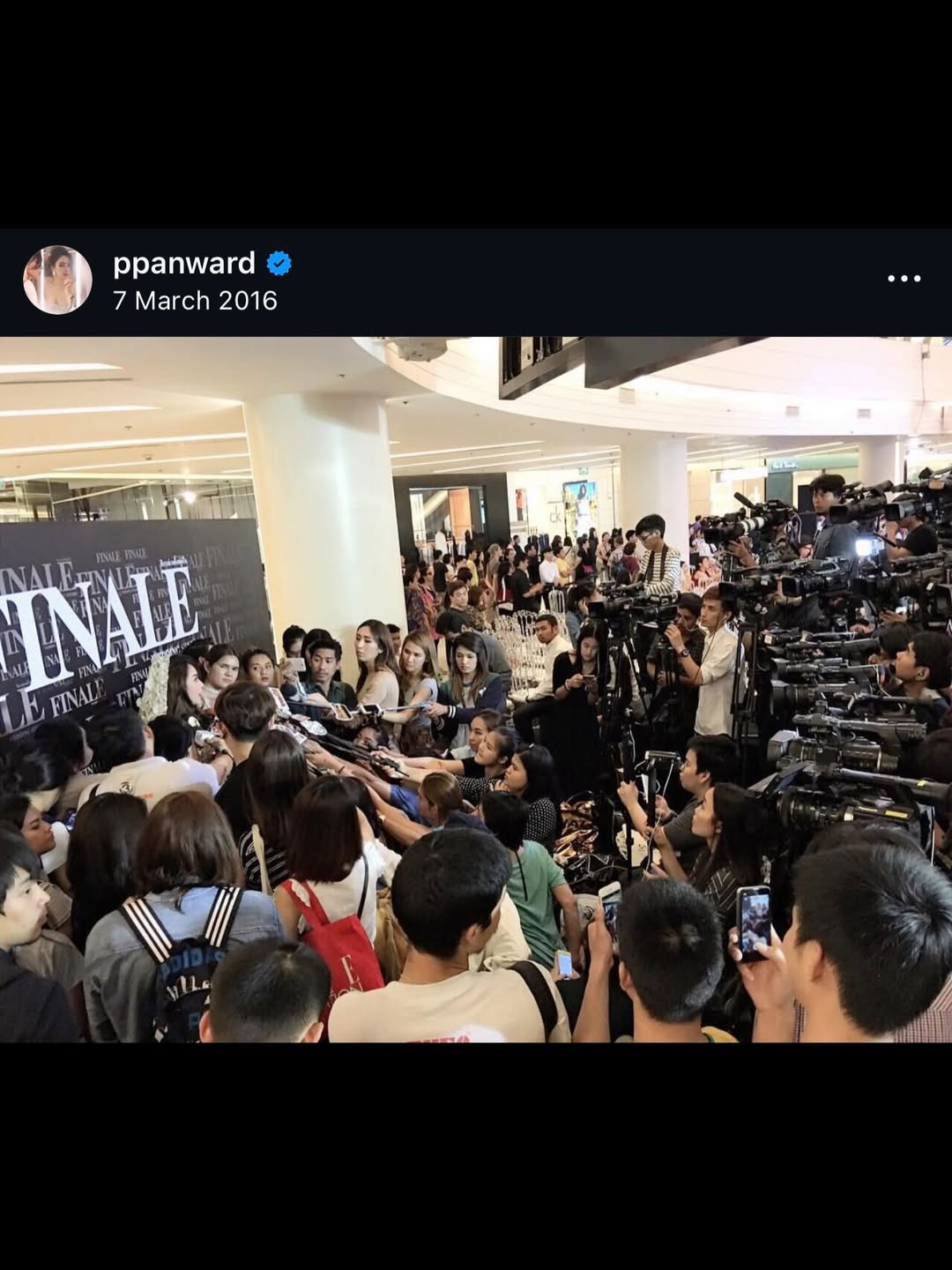 เป้ย - ปานวาด เหมมณี