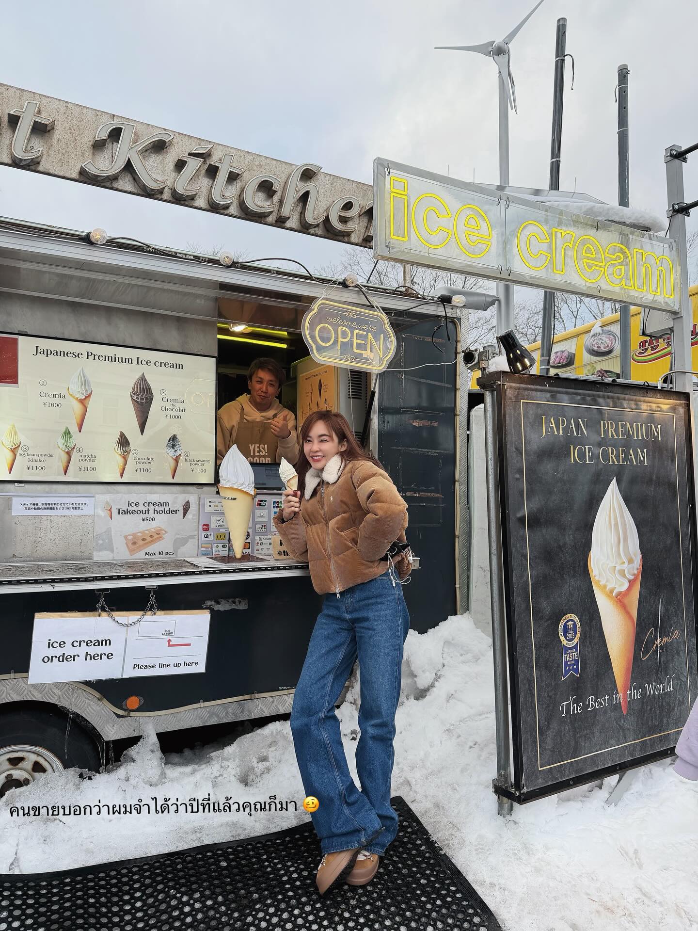 เป้ย - ปานวาด เหมมณี