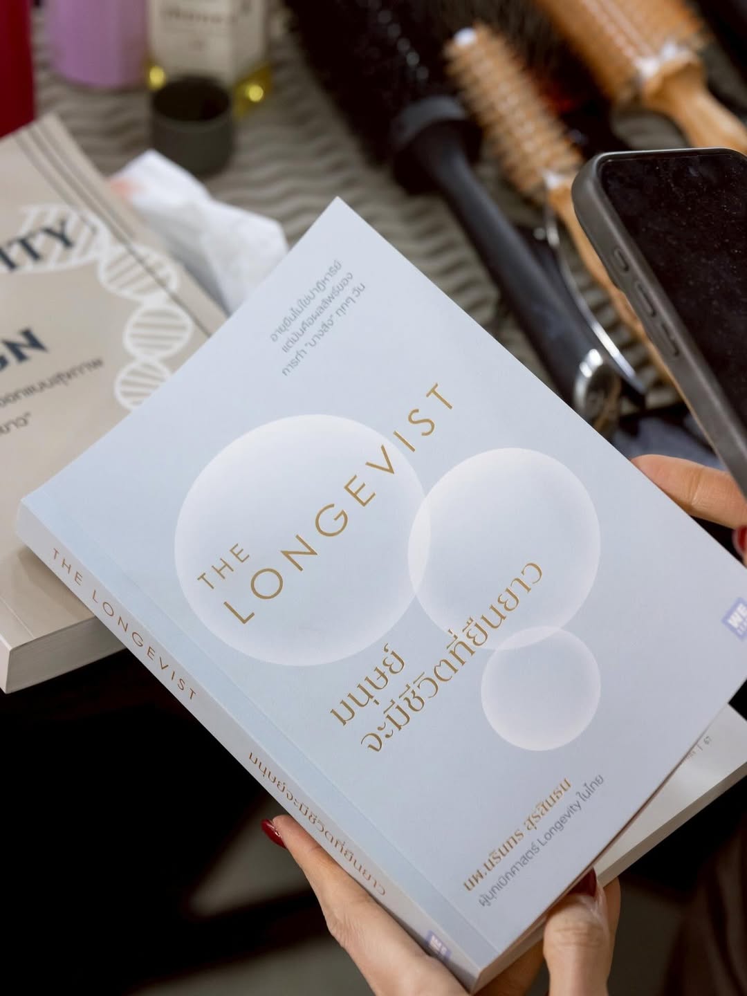 เป้ย - ปานวาด เหมมณี