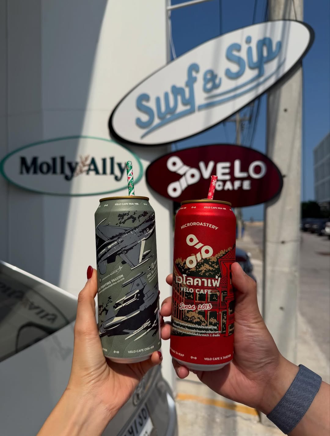 เป้ย - ปานวาด เหมมณี