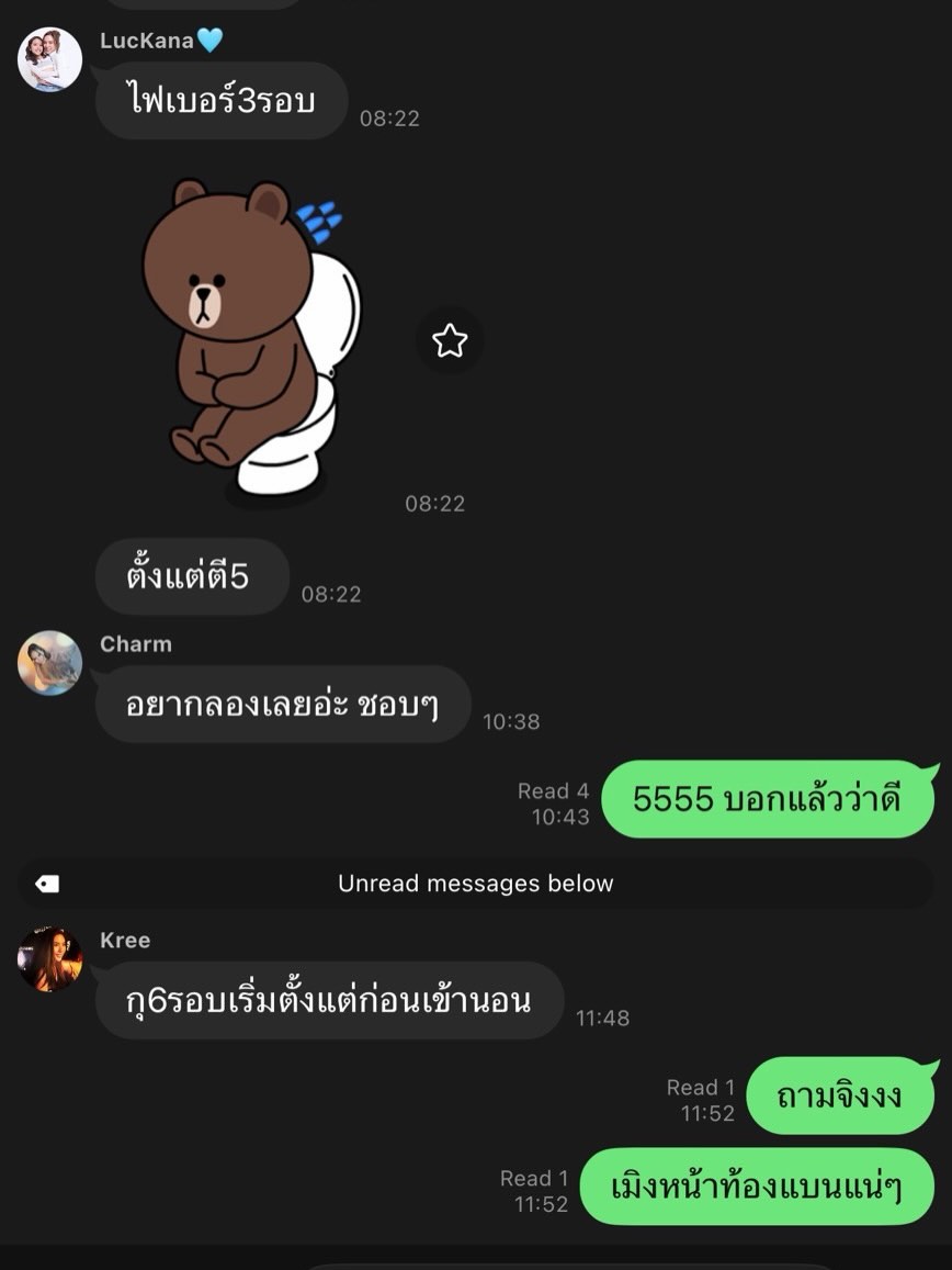เป้ย - ปานวาด เหมมณี