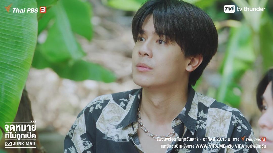 ต้นน้ำ - เปี่ยมชล ดำรงสุนทรชัย